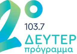 ΕΡΑ 2ο — Greece شعار