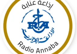 Annaba عنابة شعار — الجزائر