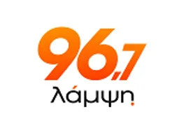 Λάμψη 96.7 logo — Greece